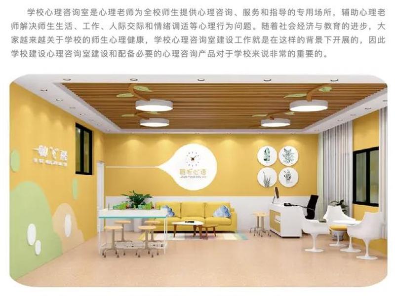 兰西心理咨询 兰西心理咨询电话 兰西心理咨询 兰西心理咨询电话