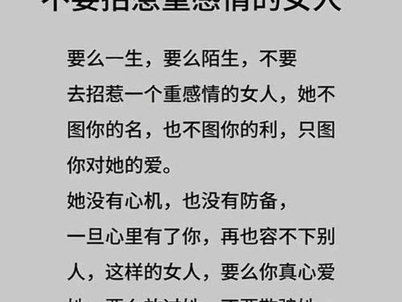 90岁的男人还会对女人动心吗,90岁的男人还会对女人动心吗知乎 90岁的男人还会对女人动心吗,90岁的男人还会对女人动心吗知乎