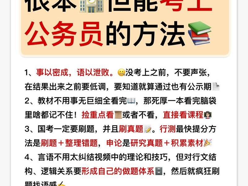 公务员处理网络暴力的能力、公务员处理网络暴力的能力有哪些 公务员处理网络暴力的能力、公务员处理网络暴力的能力有哪些