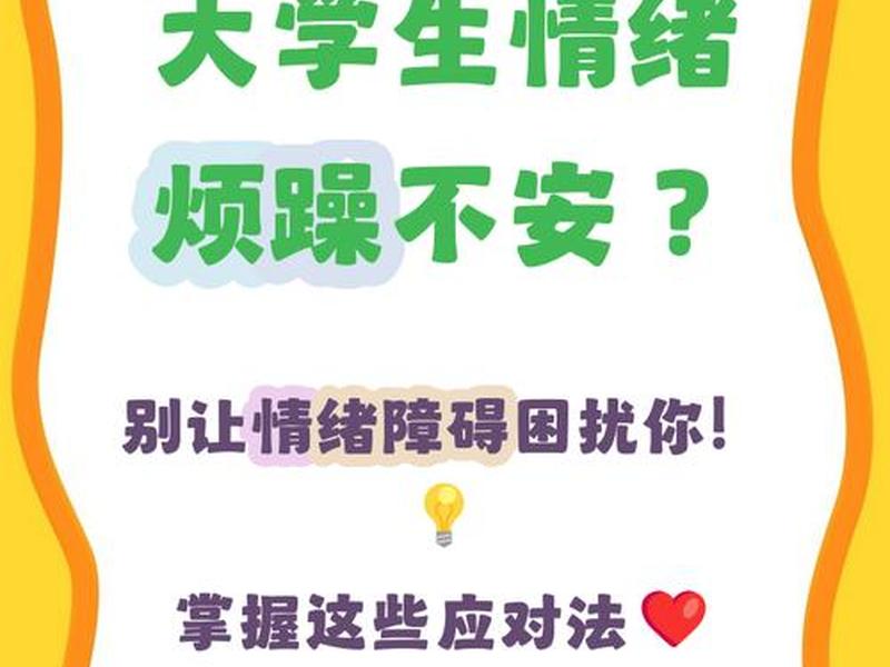 困扰自己的人际关系都有哪些 困扰自己的人际关系都有哪些表现 困扰自己的人际关系都有哪些 困扰自己的人际关系都有哪些表现