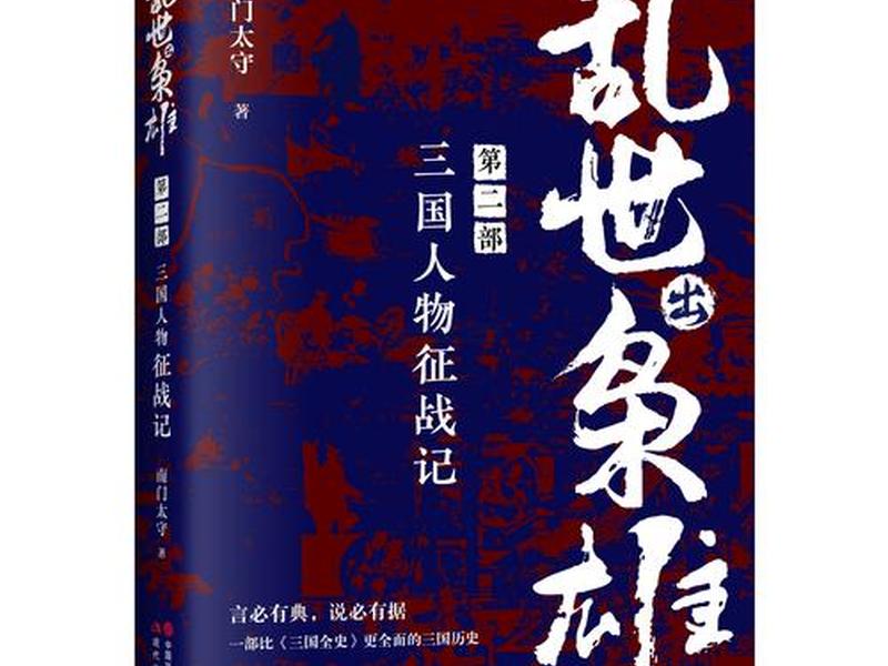 古代讲人际关系的书、古代讲人际关系的书籍 古代讲人际关系的书、古代讲人际关系的书籍