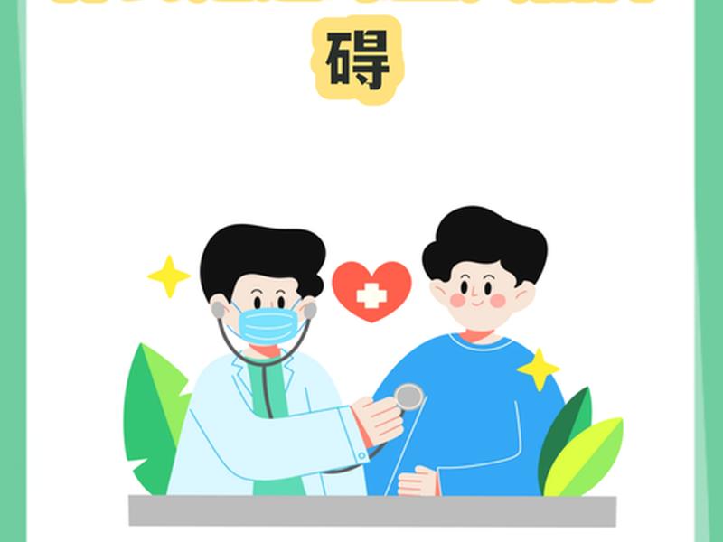 人格障碍与人际关系处理 - 人格障碍与人际关系处理的区别 人格障碍与人际关系处理 - 人格障碍与人际关系处理的区别