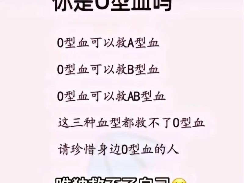 哪个血型的人好看(哪个血型的人长得好看) 哪个血型的人好看(哪个血型的人长得好看)