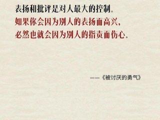 人际关系100句经典语录 人际关系100句经典语录摘抄
