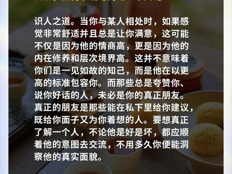 大学如何拉拢人心 如何拉拢人心看什么书