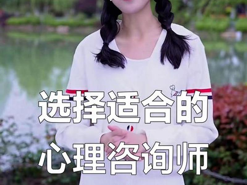 人际沟通问题找谁咨询、人际沟通问题找谁咨询呢 人际沟通问题找谁咨询、人际沟通问题找谁咨询呢