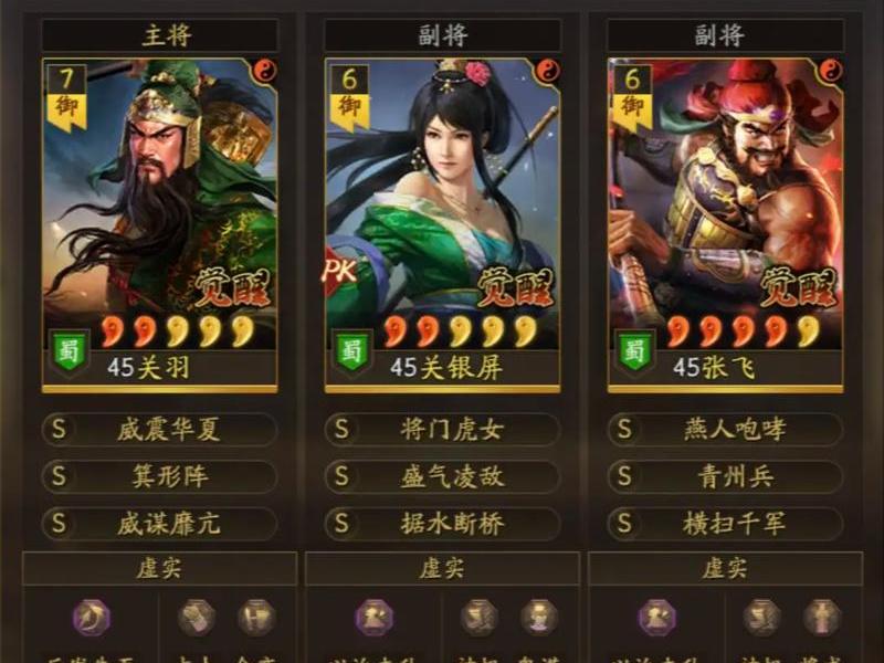 关羽张辽关系深度解读、关羽张辽关系深度解读图 关羽张辽关系深度解读、关羽张辽关系深度解读图