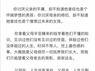 亲情算不算人际关系 - 亲情算不算人际关系呢