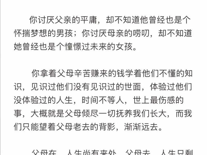 亲情算不算人际关系 - 亲情算不算人际关系呢 亲情算不算人际关系 - 亲情算不算人际关系呢