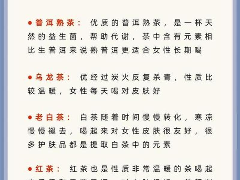 喝茶和寿命有关系吗 - 喝茶和寿命有关系吗女生 喝茶和寿命有关系吗 - 喝茶和寿命有关系吗女生