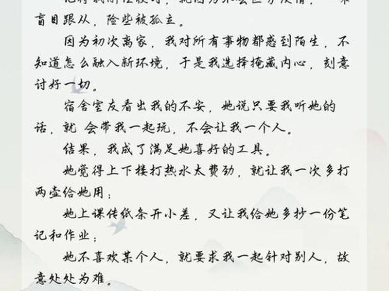 关于人际交往和人际关系的说法 关于人际交往和人际关系的说法错误的是 关于人际交往和人际关系的说法 关于人际交往和人际关系的说法错误的是
