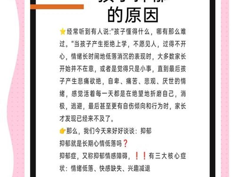 10岁男孩心理承受力差怎么办(10岁男孩心理承受力差怎么办呢) 10岁男孩心理承受力差怎么办(10岁男孩心理承受力差怎么办呢)