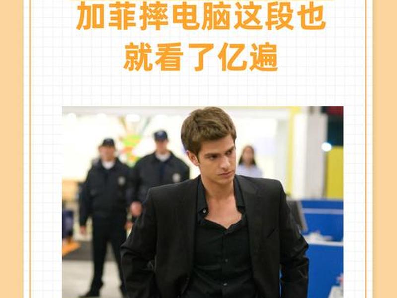 人际沟通类电影推荐；人际交往沟通的电影例子