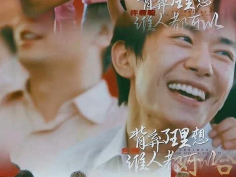 奇迹笨小孩原型 - 奇迹笨小孩原型是真人真事吗