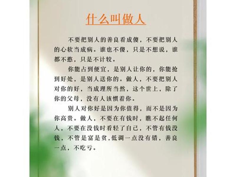不庸俗的人是什么意思;不庸俗的人是什么意思呀 不庸俗的人是什么意思;不庸俗的人是什么意思呀