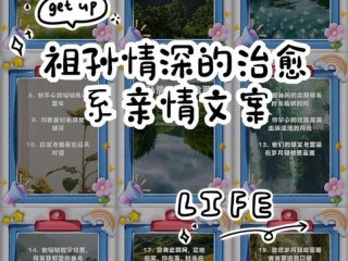 亲情是啥关系；亲情关系是一种什么关系