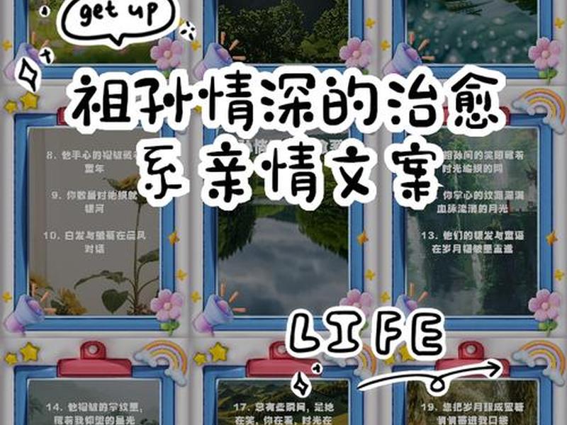 亲情是啥关系;亲情关系是一种什么关系 亲情是啥关系;亲情关系是一种什么关系