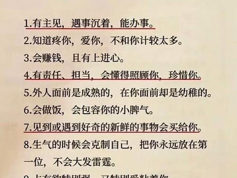 40多岁的男人会不会产生爱情 - 40多岁的男人会不会产生爱情呢 40多岁的男人会不会产生爱情 - 40多岁的男人会不会产生爱情呢