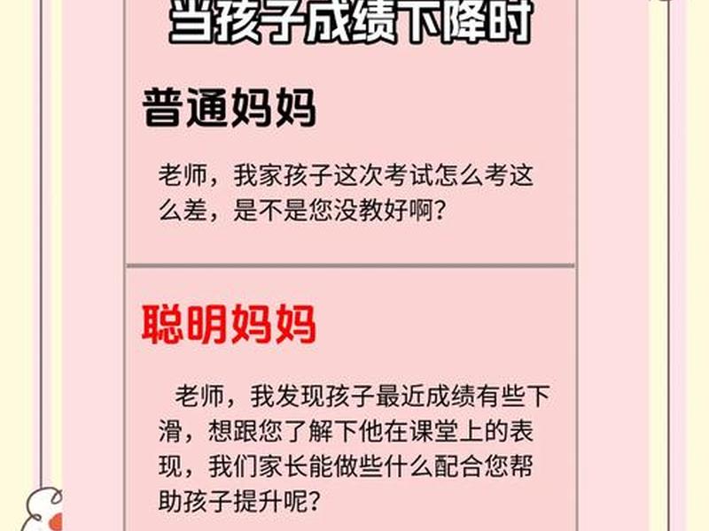 和成绩差的人玩会变差吗 和成绩差的玩成绩会差吗 和成绩差的人玩会变差吗 和成绩差的玩成绩会差吗