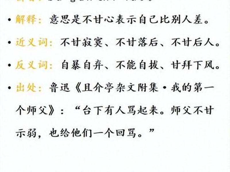 不懂情理的成语;不懂情理的成语有哪些 不懂情理的成语;不懂情理的成语有哪些