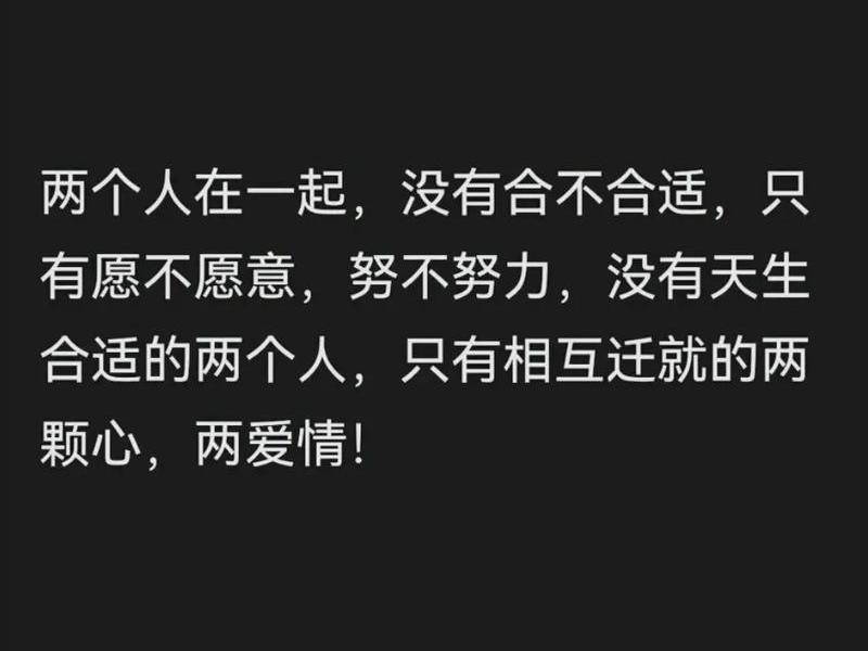 互相利用的爱情,互相利用的爱情句子 互相利用的爱情,互相利用的爱情句子