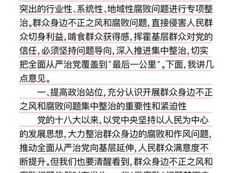 南方谈话的三个核心要点,南方谈话的三个核心要点是什么 南方谈话的三个核心要点,南方谈话的三个核心要点是什么