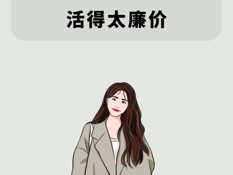 不善于人际关系的女人;不善于人际关系的女人好吗 不善于人际关系的女人;不善于人际关系的女人好吗