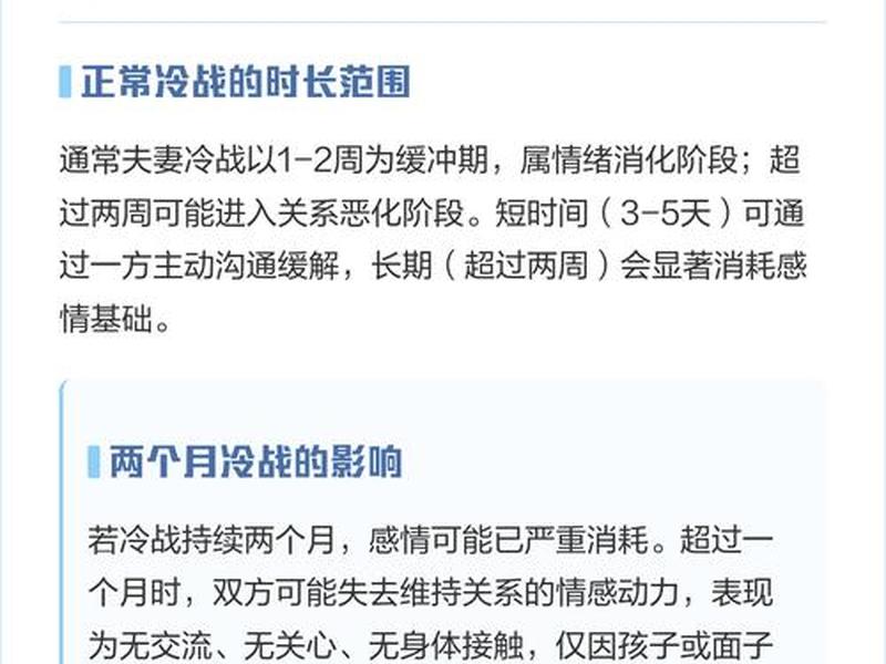 吵架的三个阶段、吵架的三个阶段分别是 吵架的三个阶段、吵架的三个阶段分别是