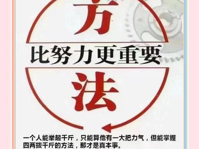人际关系比努力重要么 人际关系比勤奋努力更重要 人际关系比努力重要么 人际关系比勤奋努力更重要