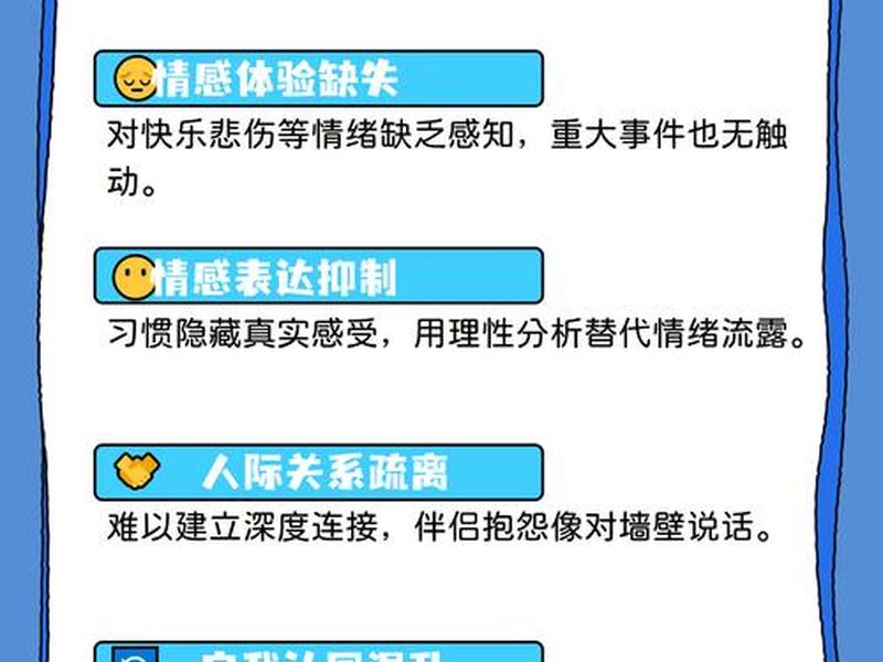 不良人际关系怎么切断,不良人际关系对心理健康的影响 不良人际关系怎么切断,不良人际关系对心理健康的影响