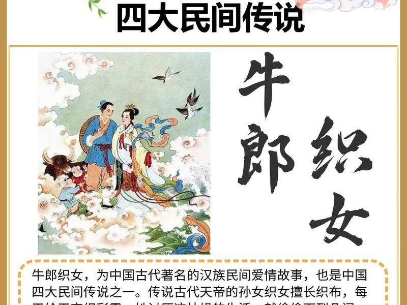 名家讲民间故事合集 - 名家讲民间故事合集图片 名家讲民间故事合集 - 名家讲民间故事合集图片