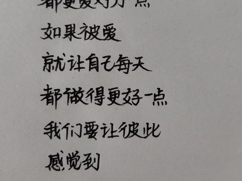 含有感情两个字的歌词 - 含有感情两个字的歌词有哪些 含有感情两个字的歌词 - 含有感情两个字的歌词有哪些