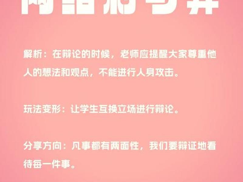 互联网对人际关系 - 互联网对人际关系的影响 互联网对人际关系 - 互联网对人际关系的影响