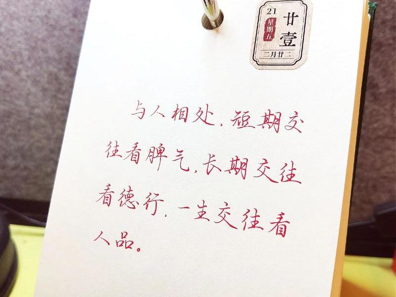 关于人际交往文案简短高级感,关于人际交往的文案 关于人际交往文案简短高级感,关于人际交往的文案