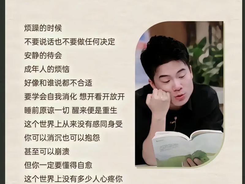 人的苦恼从何而来、人的苦恼从何而来下一句 人的苦恼从何而来、人的苦恼从何而来下一句