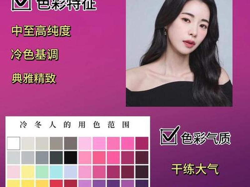 冷型人暖型人怎么分、冷型人暖型人怎么分别 冷型人暖型人怎么分、冷型人暖型人怎么分别