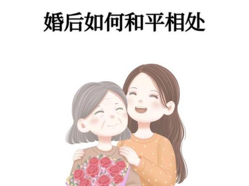 古代婆媳关系怎么处理的 古代婆媳关系怎么处理的好 古代婆媳关系怎么处理的 古代婆媳关系怎么处理的好