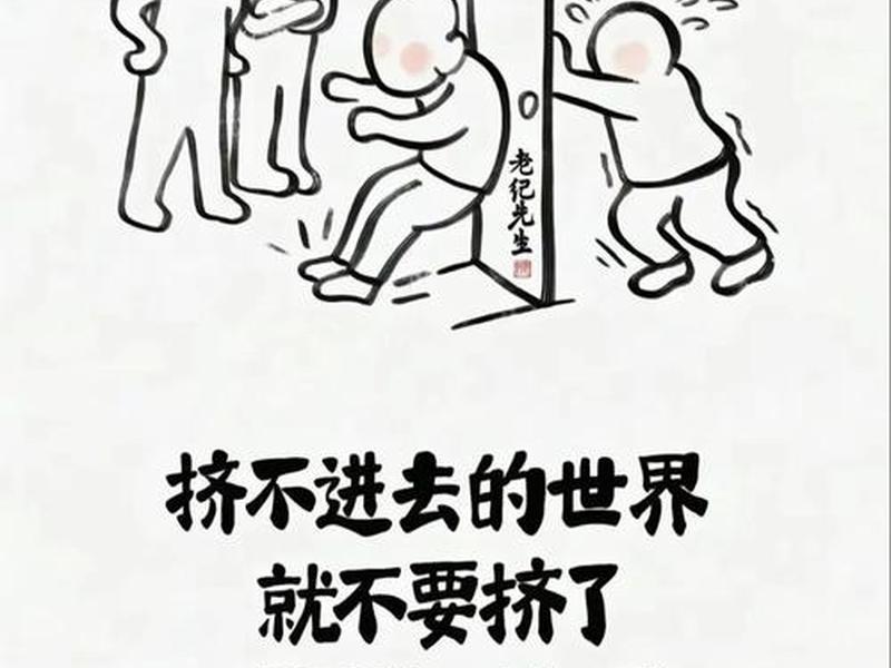 40岁人际关系不好,没有圈子 40岁人际关系不好,没有圈子了 40岁人际关系不好,没有圈子 40岁人际关系不好,没有圈子了