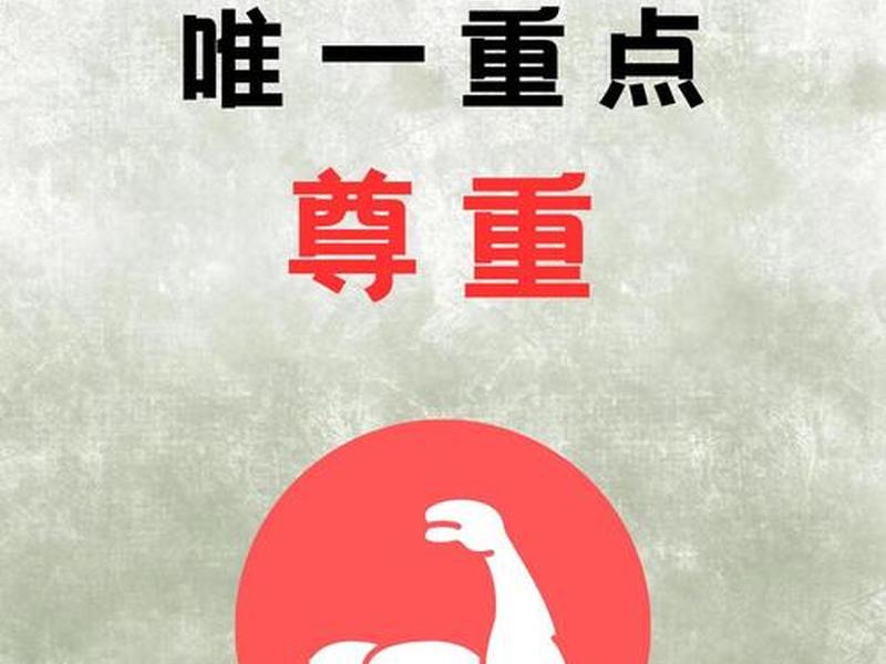 人际关系被尊重的秘诀(人际关系被尊重的秘诀有哪些) 人际关系被尊重的秘诀(人际关系被尊重的秘诀有哪些)
