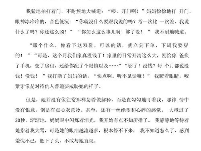 关于管理沟通的论文 - 关于管理沟通的论文范文 关于管理沟通的论文 - 关于管理沟通的论文范文