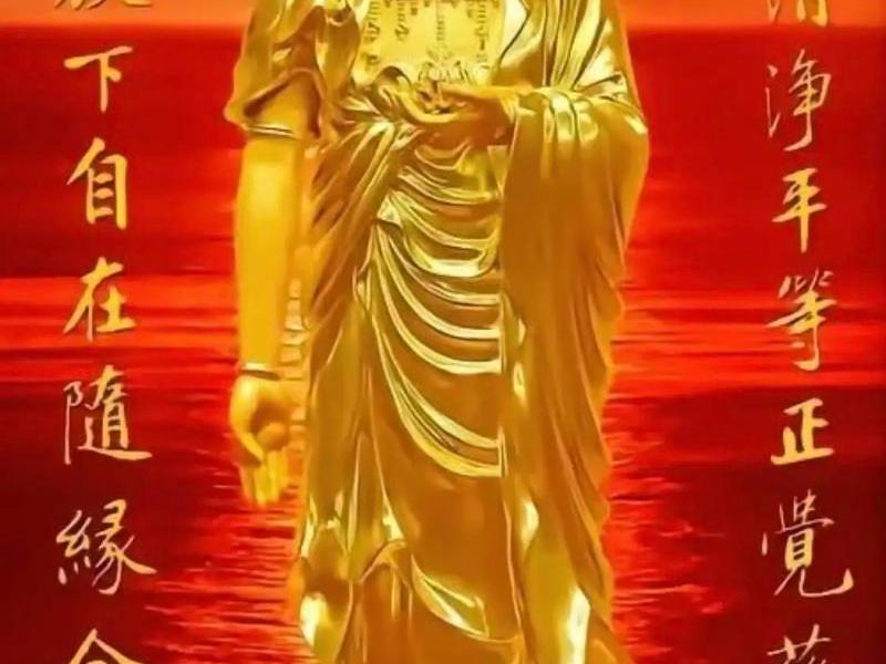佛际；佛际号