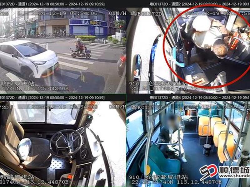 公交司机和乘客;公交司机和乘客合力救助晕厥男子 公交司机和乘客;公交司机和乘客合力救助晕厥男子