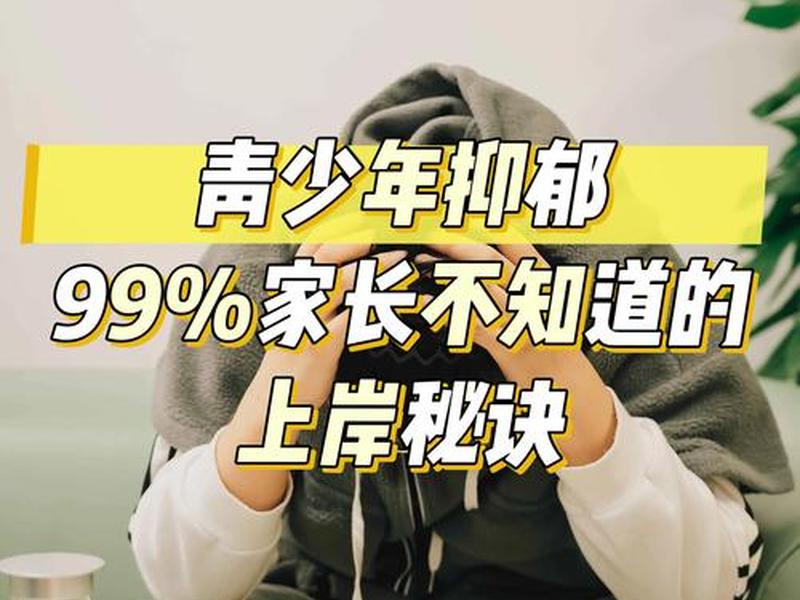 15岁的男孩简直没法沟通怎么办(15岁的男孩简直没法沟通怎么办呢) 15岁的男孩简直没法沟通怎么办(15岁的男孩简直没法沟通怎么办呢)