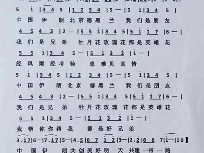 和谐人际关系的歌曲大全 - 和谐人际关系的歌曲大全视频 和谐人际关系的歌曲大全 - 和谐人际关系的歌曲大全视频