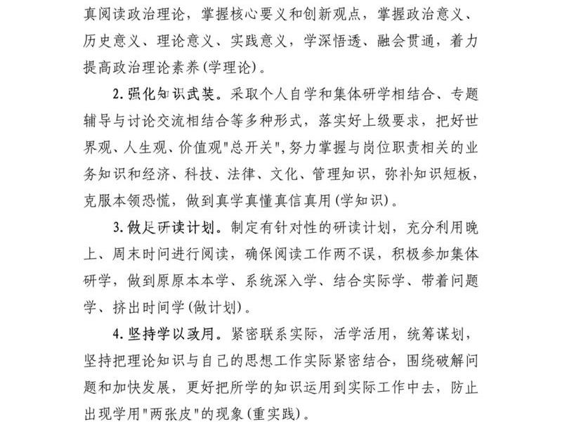 关于民营企业纠错,关于民营企业纠错的规定 关于民营企业纠错,关于民营企业纠错的规定
