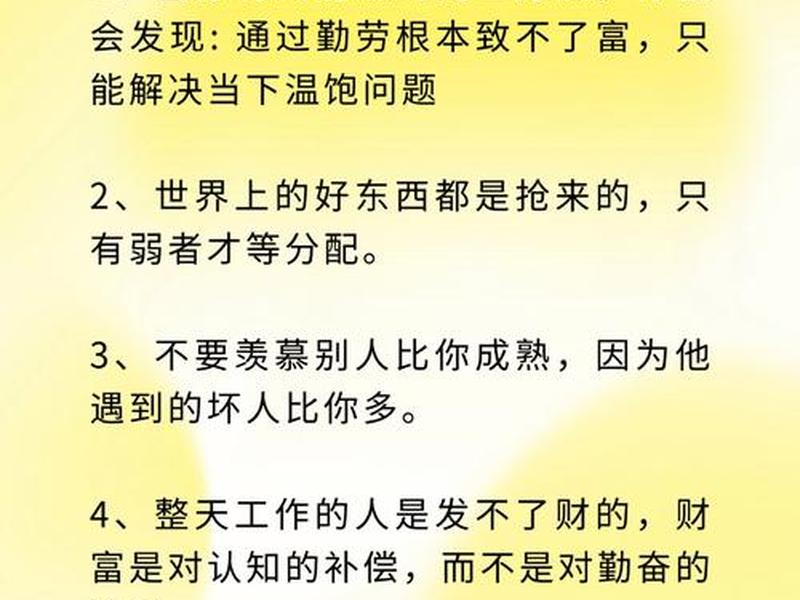 利用人际关系赚钱 - 利用人际关系赚钱犯法吗 利用人际关系赚钱 - 利用人际关系赚钱犯法吗