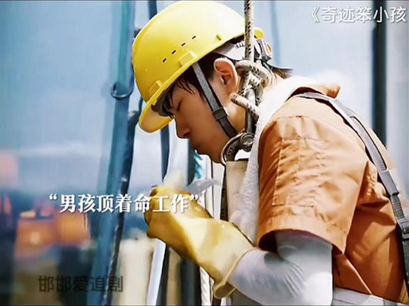 奇迹笨小孩人物关系分析、奇迹男孩人物及性格特点