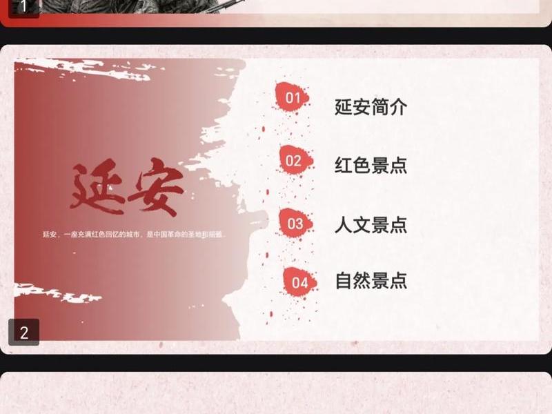 回延安的延安精神是什么(回延安中的延安精神是一种什么样的精神) 回延安的延安精神是什么(回延安中的延安精神是一种什么样的精神)