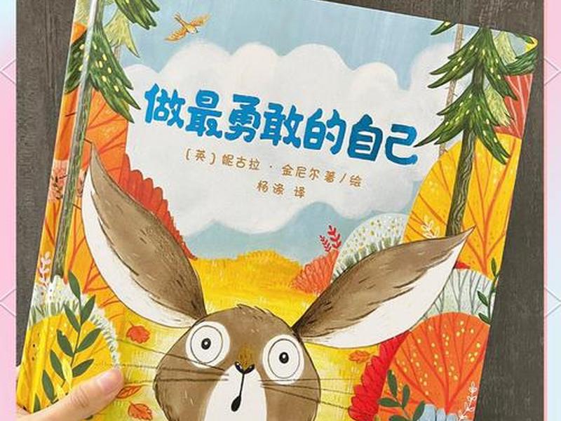 培养幼儿自理能力的书籍推荐;关于培养幼儿自理能力的书籍 培养幼儿自理能力的书籍推荐;关于培养幼儿自理能力的书籍