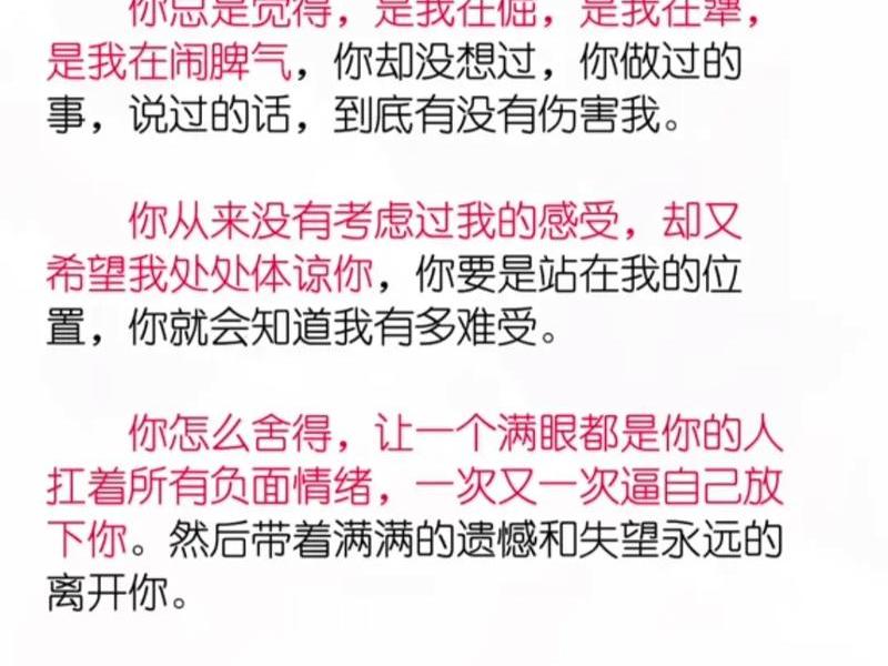 人际隔阂产生的原因(人际隔阂产生的原因有哪些) 人际隔阂产生的原因(人际隔阂产生的原因有哪些)